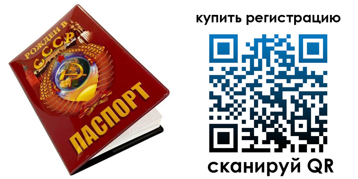 временная регистрация адрес в Зернограде