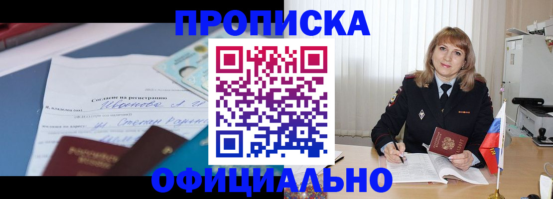 форма 3 в Зернограде